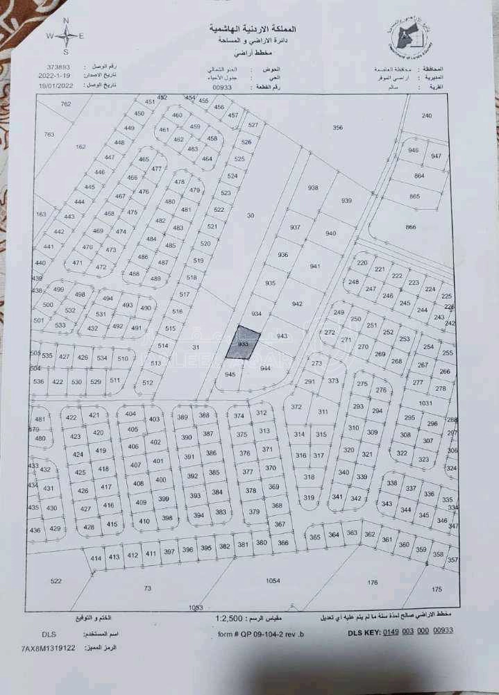 أرض في قطعة ارض سكن جيم في موقع راقي ومميز - 105,000 دأ - صورة 1