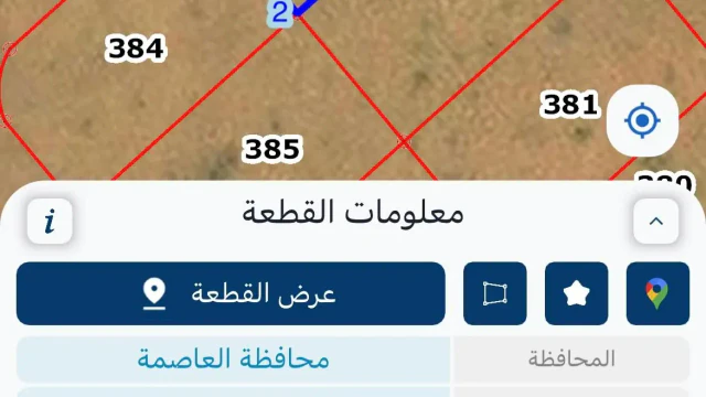 أرض - ارض للبيع في منطقة القسطل - من المالك - 58000 دأ
