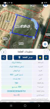 أرض في الزرقاء ابو زيغان دوقرة قرى بني هاشم  - 14,000 دأ - صورة NaN