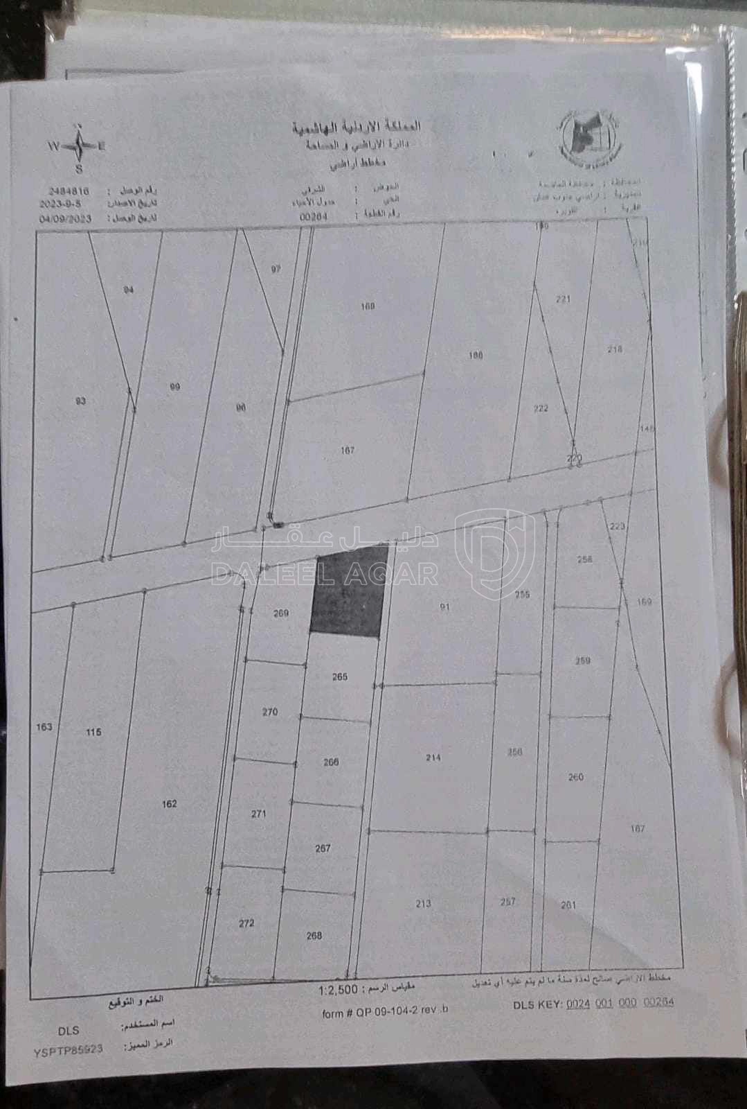 أرض في الكتيفه منطقة القويره صناعات خفيفه  - 55,000 دأ - صورة 1