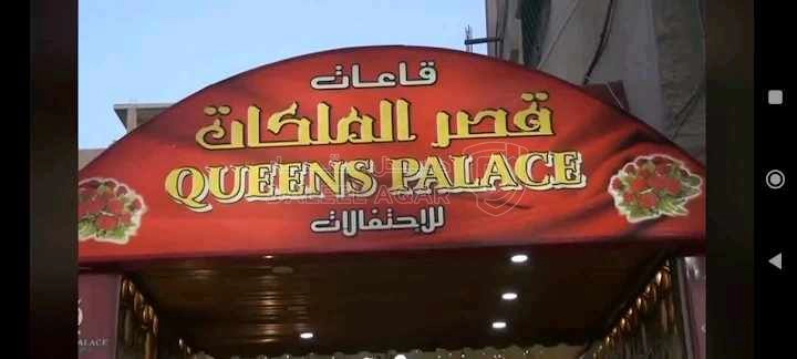 مبنى في الزرقاء قرب دوار معصوم  - 380,000 دأ - صورة 1