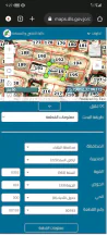 أرض في السلط منطقة الجيعة قرب معسكر الشباب - 67,000 دأ - صورة NaN