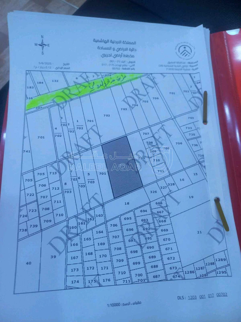 أرض في المفرق، الباديه الشماليه ، منشية الخليفه - 25,000 دأ - صورة 1