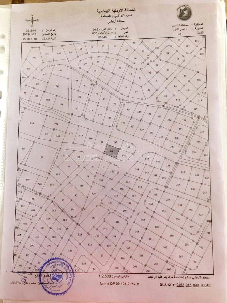 أرض في بلعاس وادي الكبرا - 230,000 دأ - صورة 1
