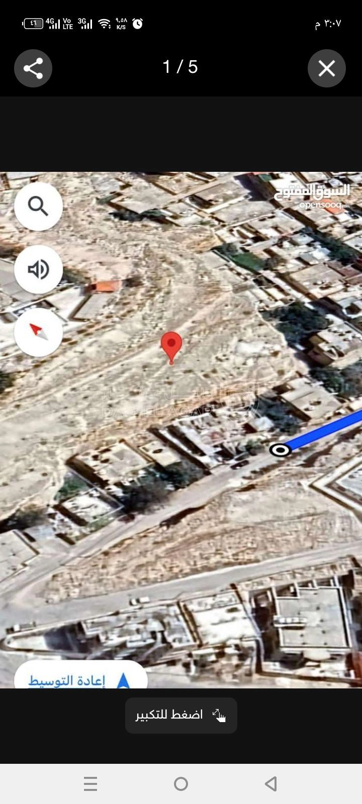 أرض في ارض للبيع - 40,000 دأ - صورة 1