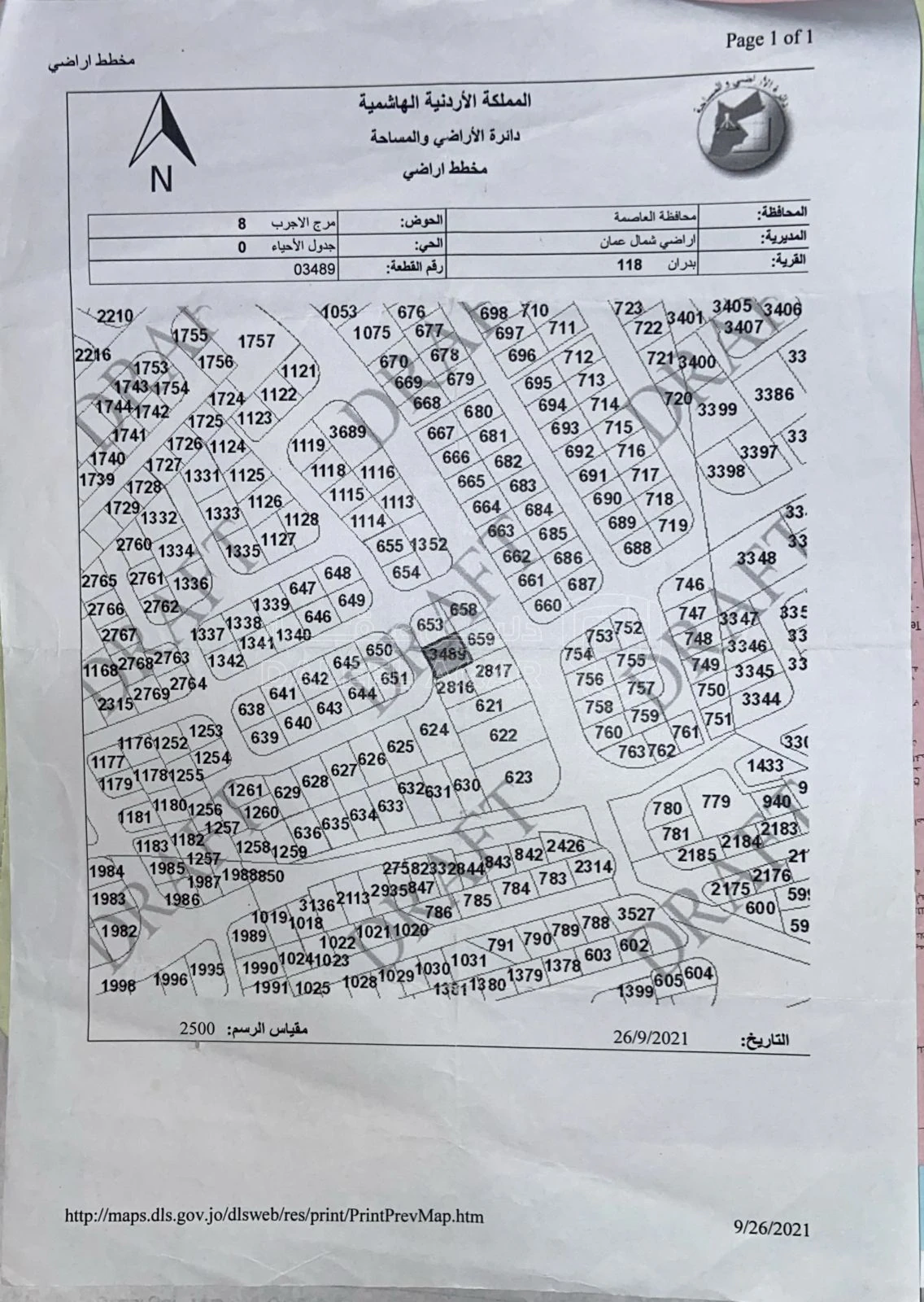 مبنى في بيت للبيع من المالك مباشرة قابل للتفاوض وقت الرؤية - 390,000 دأ - صورة 3