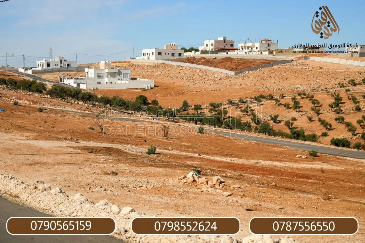 أرض في جريبا - قريب شفا بدران  - 45,000 دأ - صورة 1