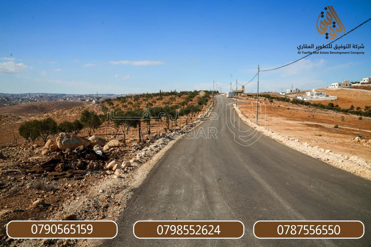 أرض في جريبا - قريب شفا بدران  - 45,000 دأ - صورة 1