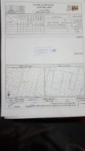 أرض - حي الحسنية شارع الحرية - 265000 دأ