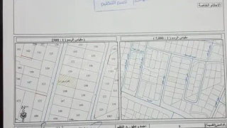 أرض - حي الحسنية شارع الحرية - 265000 دأ