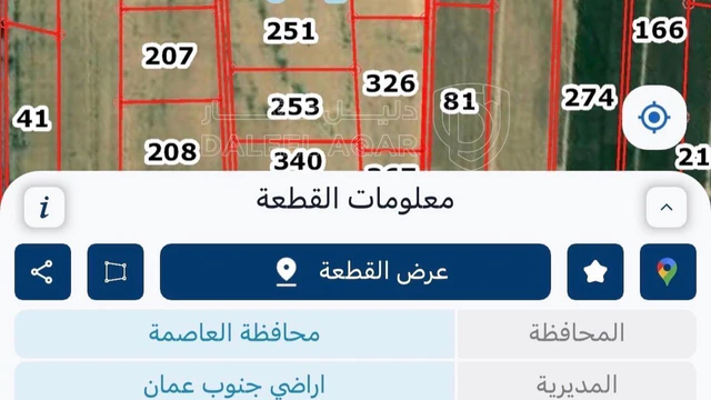 أرض في أرض زراعية أستثمارية في الحمام الغربي بسعر مميز  - 12,000 دأ - صورة NaN