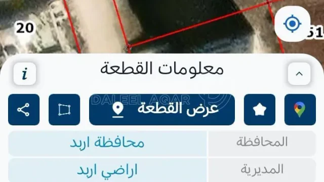أرض - اربد الصريح قرب ترخيص الصريح  - 42000 دأ