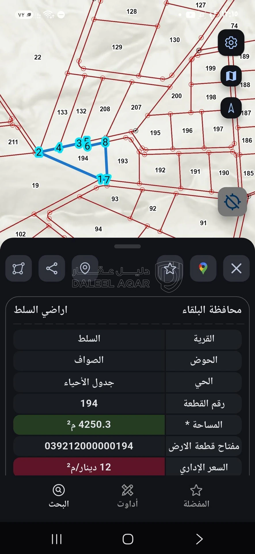 أرض في السلط نزول الصبيحي خلف كافيه غروب الشمس 🌞 - 75,000 دأ - صورة 1