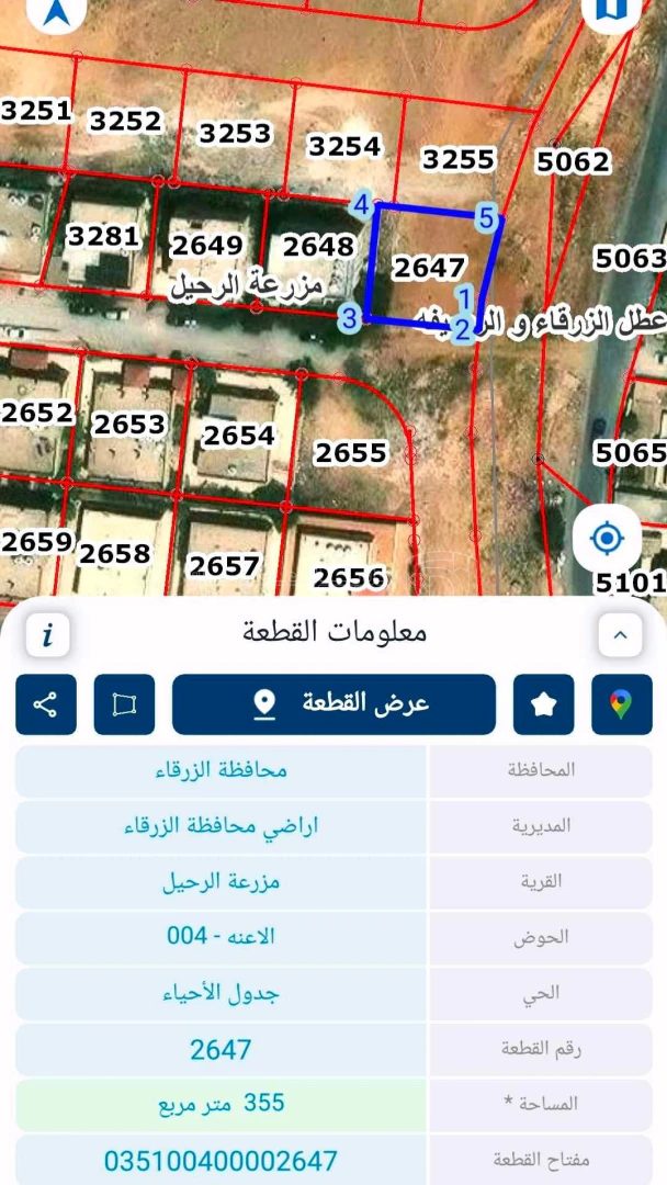 أرض في الزرقاء / شومر /بعد مسجد النبي اسماعيل بن ٥٠٠متر - 25,000 دأ - صورة 1