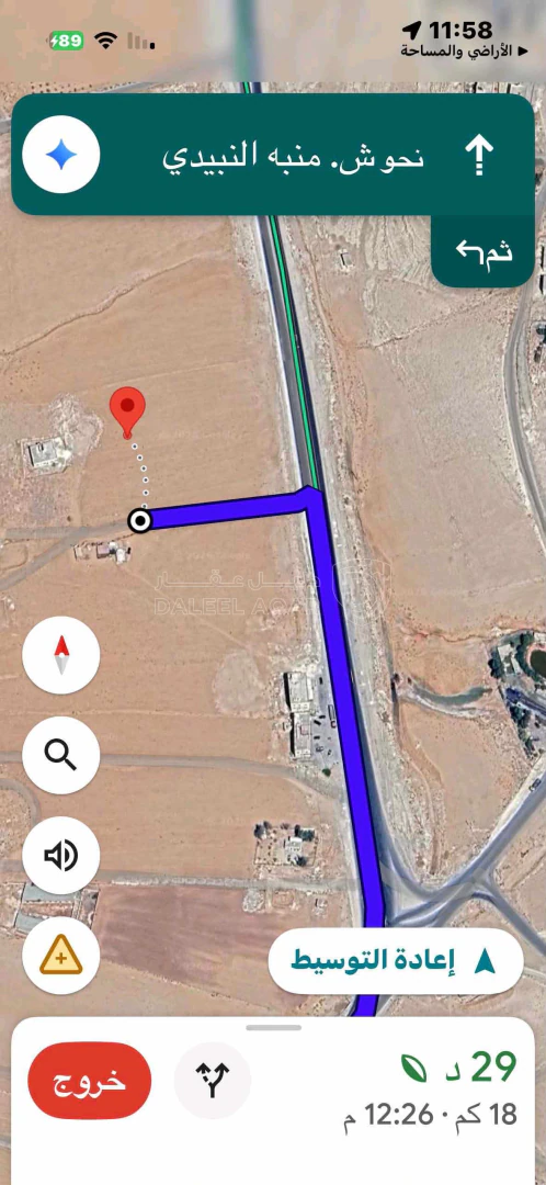 أرض في البيضاء شارع الستين سكن ا - 49,500 دأ - صورة 1