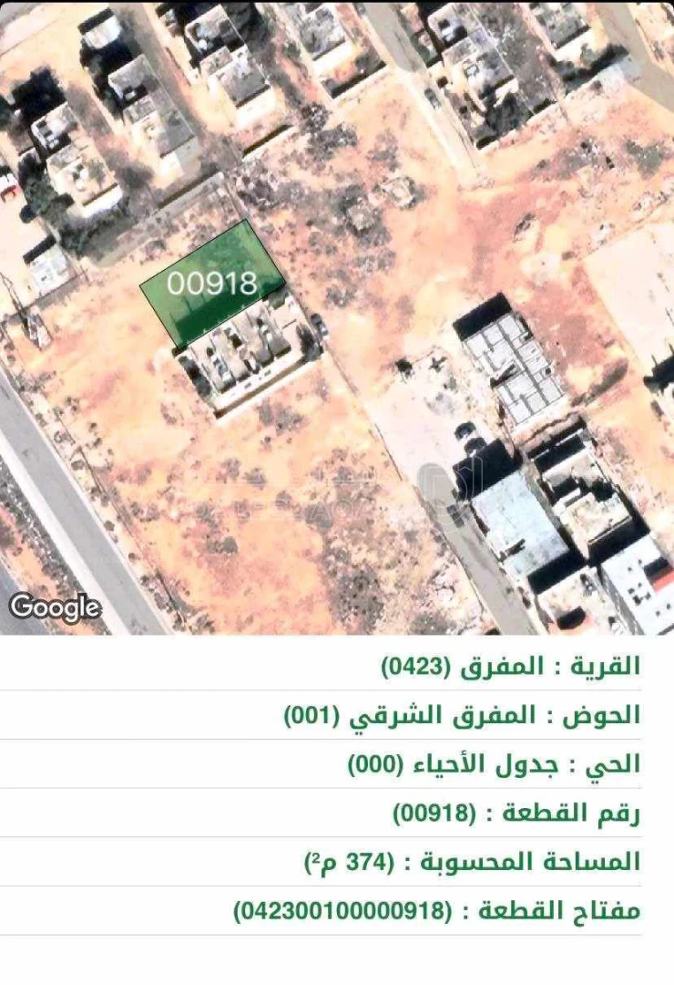 أرض في الإسكان العسكري _ مستشفى الملك طلال العسكري  - 22,000 دأ - صورة 1