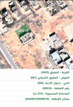 أرض - الإسكان العسكري _ مستشفى الملك طلال العسكري  - 22000 دأ