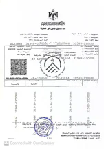 أرض في ارض زراعية 3.5 دونم في غنيمة قريبة من التنظيم  - 100,000 دأ - صورة NaN
