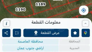 أرض في قطعه ارض خريبة السوق على شارع 12م - 35,000 دأ - صورة 1