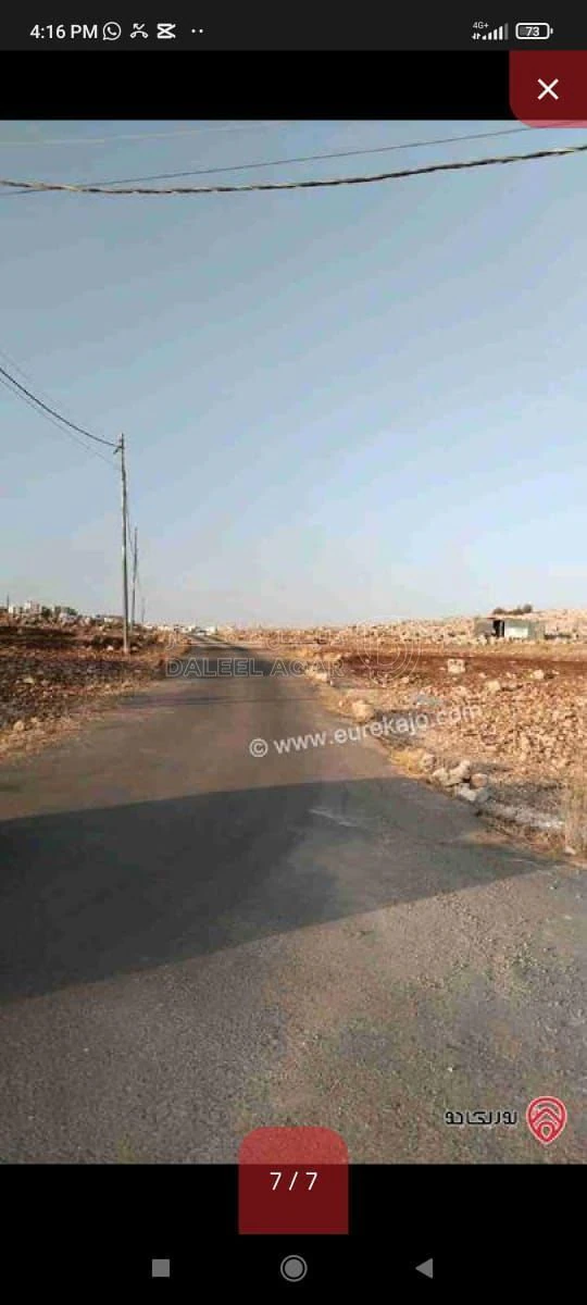 أرض في البيادر ام السوس  - 138,000 دأ - صورة 4