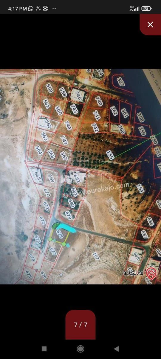 أرض في البيادر ام السوس  - 138,000 دأ - صورة 5