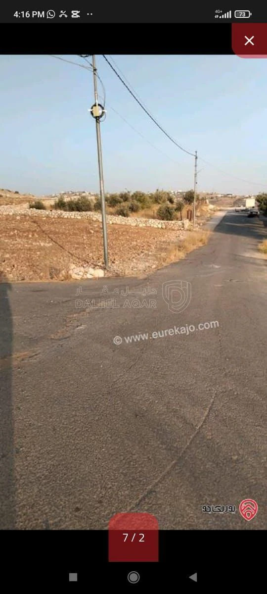أرض في البيادر ام السوس  - 138,000 دأ - صورة 3