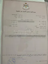 فيلا/منزل - بيت مستقل للبيع في مرج الحمام قرب الترخيص - 230000 دأ