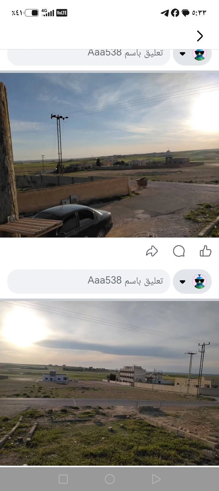 فيلا/منزل في بيت وأرض مستقل قرى الجيزة جنوب عمان كاش أو بدفعه - 32,000 دأ - صورة 1