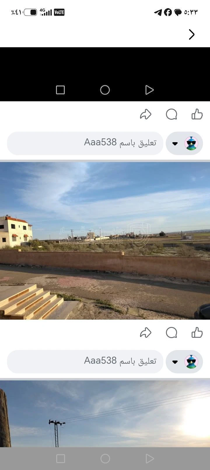 فيلا/منزل في بيت وأرض مستقل قرى الجيزة جنوب عمان كاش أو بدفعه - 32,000 دأ - صورة 1