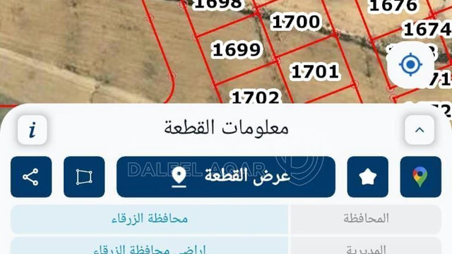 أرض في الزرقاء الغباوي خلف جامعة الزرقاء الاهلية - 18,000 دأ - صورة NaN