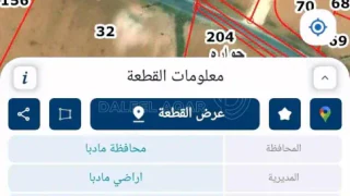 أرض في يوجد  لدينا دونمات للبيع في مادبا سكن أ مغاريب حوا - 40,000 دأ - صورة 1