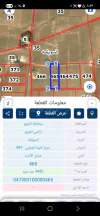 أرض في ارض مميزه في منطقة المفرق السويلمه بجانب رويال مون - 50,000 دأ - صورة NaN