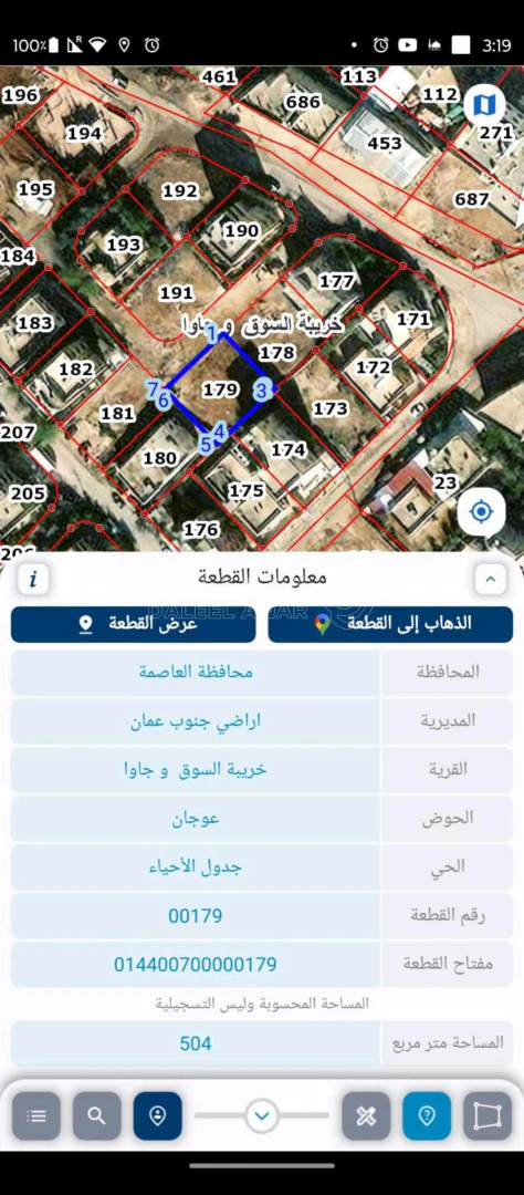 أرض في للبيع ارض سكنيه في جاوا قريبه من الخدمات - 40,000 دأ - صورة 1