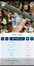 أرض - الجبيهه/ ام زويتينه/ تحت التعليم العالي  - 400000 دأ