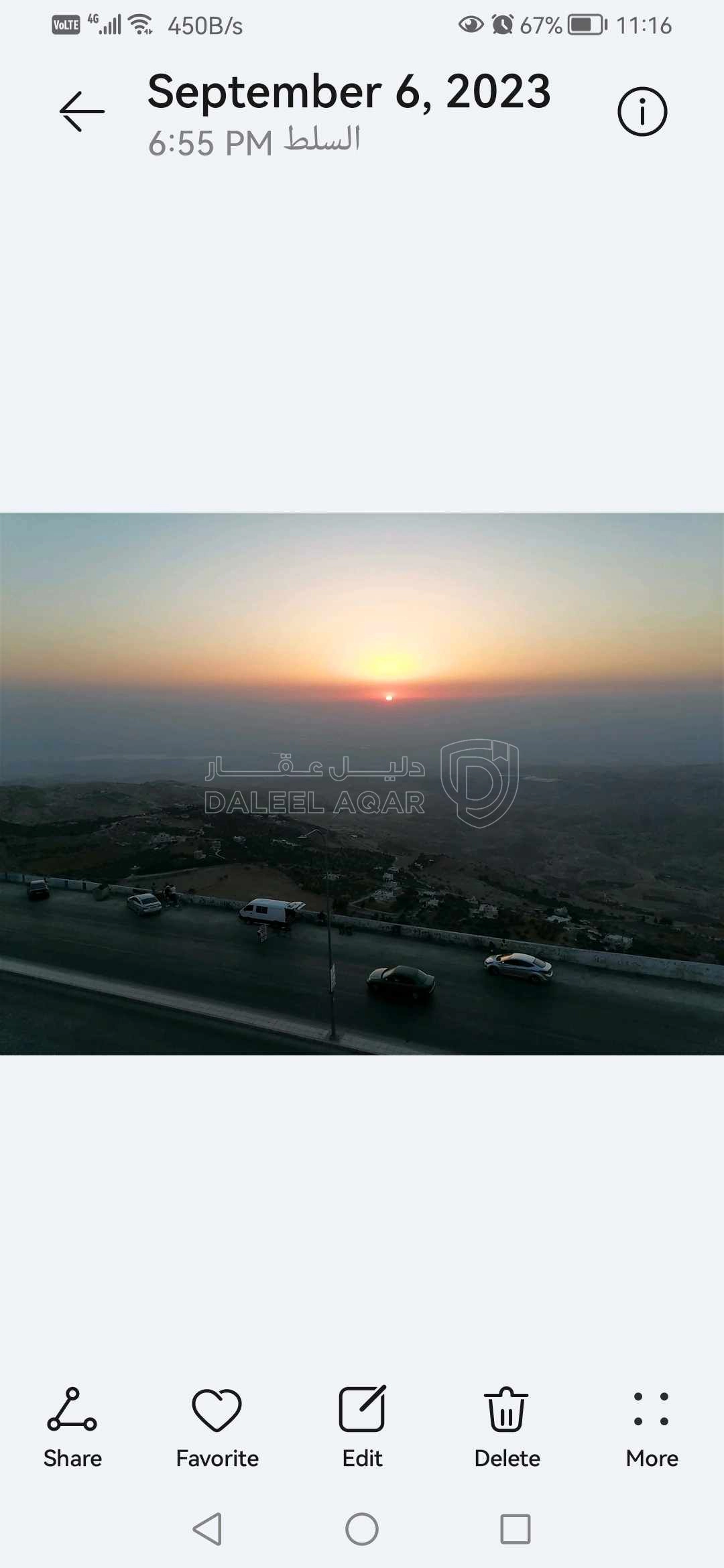 أرض في بالقرب من هوا بيسان - 269,000 دأ - صورة 1