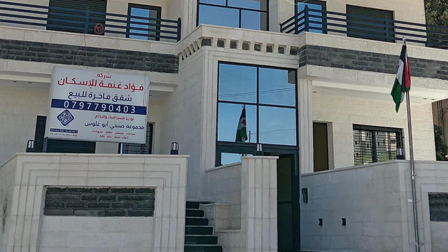 شقة في خلف مدرسة وروضة المعادي النموذجية - 51,000 دأ - صورة NaN