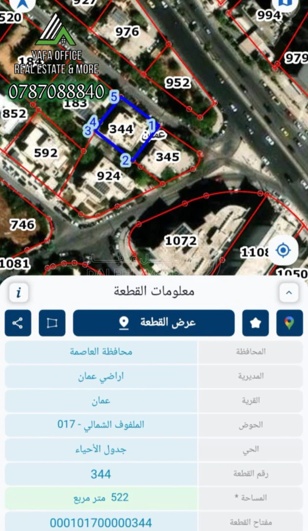 فيلا/منزل في 📍جبل عمان – قرب الدوار الثالث  - 700,000 دأ - صورة 1