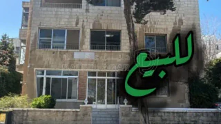 فيلا/منزل - 📍جبل عمان – قرب الدوار الثالث  - 700000 دأ