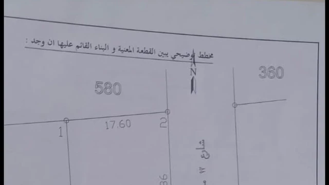 أرض في جانب مسجد اريان  - 23,000 دأ - صورة NaN