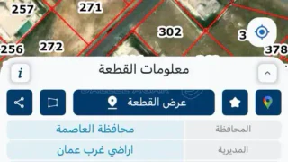 أرض في قطعه ارض مميزة البيادر وادي سير سكن ب - 400,000 دأ - صورة NaN