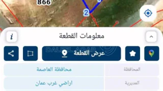 أرض - عمان الدربيات - 450000 دأ