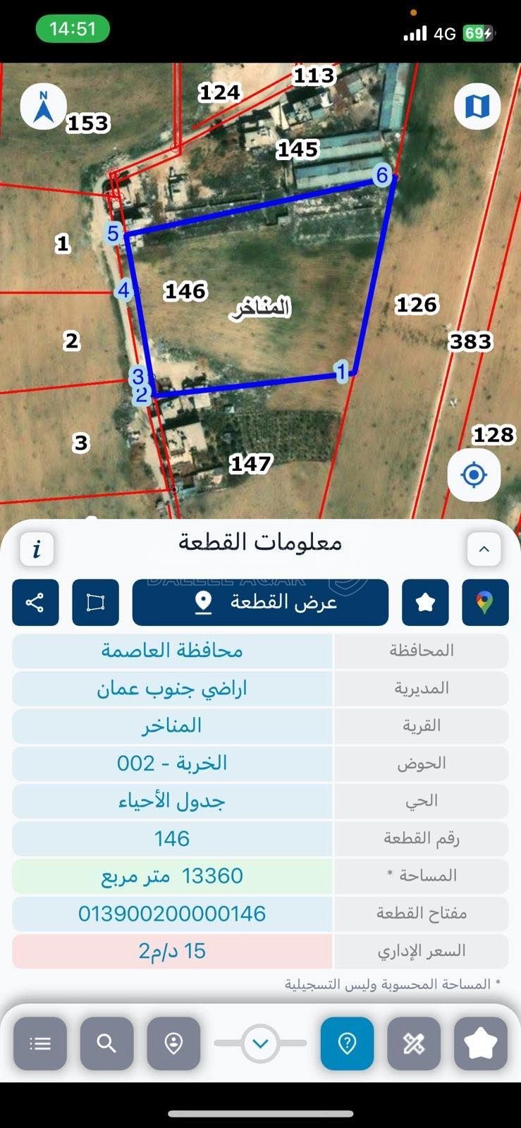 أرض في قطعه ارض المناخر مميزه واصل خدمات  - 90,000 دأ - صورة 1