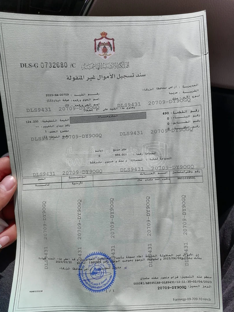 أرض في أرض للبيع - جريبا  - 49,000 دأ - صورة 1