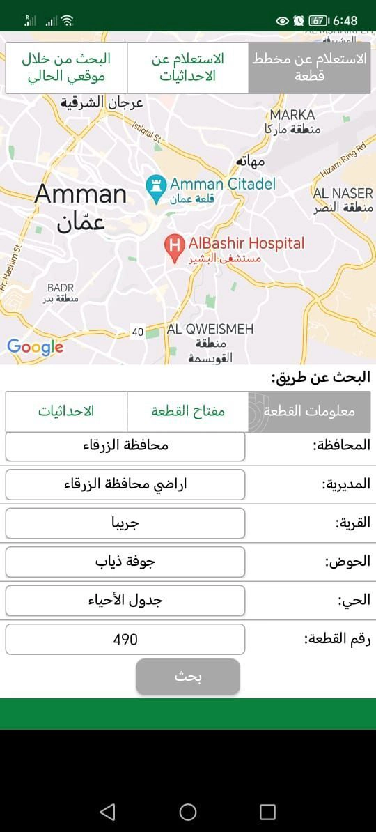 أرض في أرض للبيع - جريبا  - 49,000 دأ - صورة 1