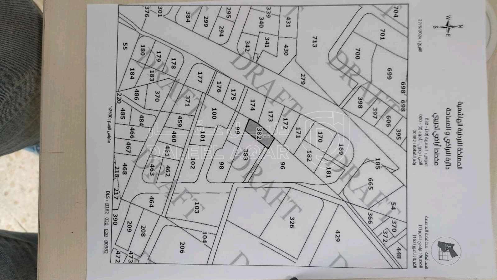 أرض في دونم سكن (أ) في ناعور بـ65 ألف فقط..  - 65,000 دأ - صورة 1