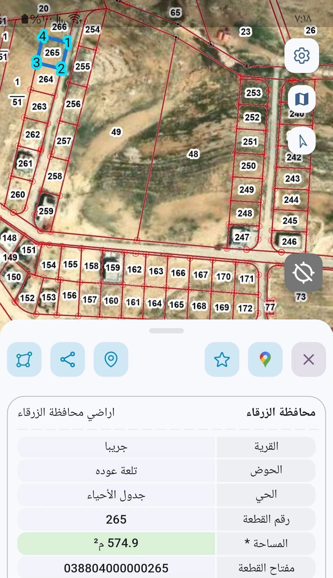 أرض في الزرقاء / جريبا  - 28,000 دأ - صورة 2