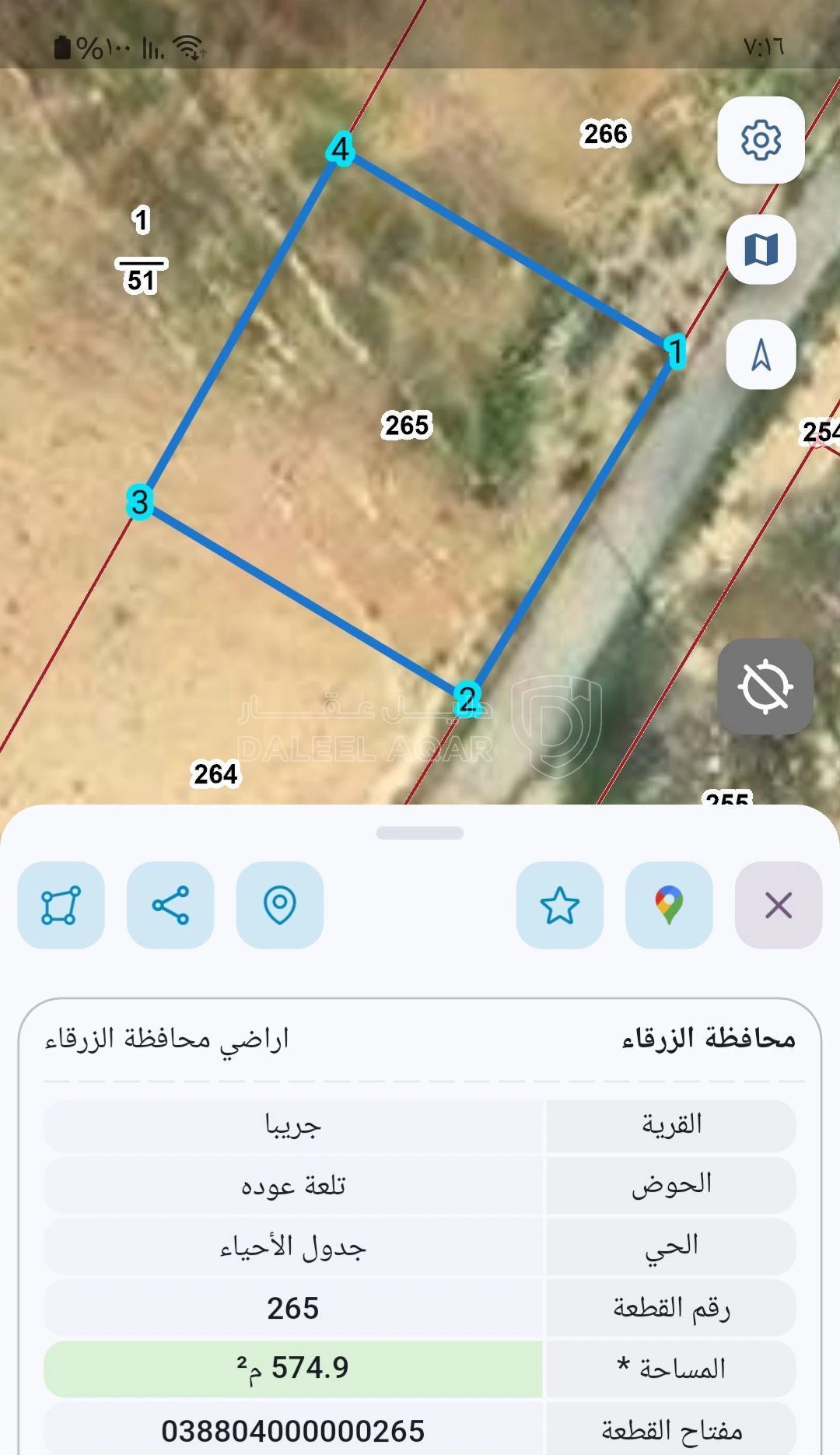أرض في الزرقاء / جريبا  - 28,000 دأ - صورة 3