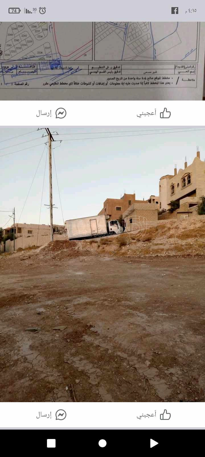 أرض في عمان المغيرات الشارع الرئيسي قرب المسجد الابراهيمي - 22,000 دأ - صورة 1