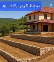 أرض في ارض سكنية صخرية استثمارية منظمة مفروزة 730 متر  - 16,790 دأ - صورة NaN