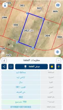 أرض في ارض سكنية صخرية استثمارية منظمة مفروزة 730 متر  - 16,790 دأ - صورة NaN
